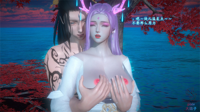 全彩 lol本子之古界意乱03