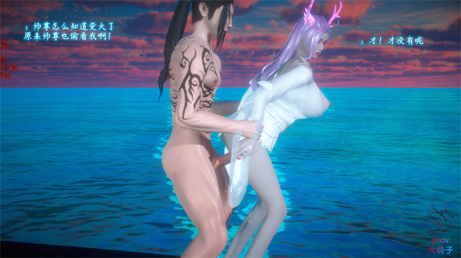 全彩 lol本子之古界意乱03