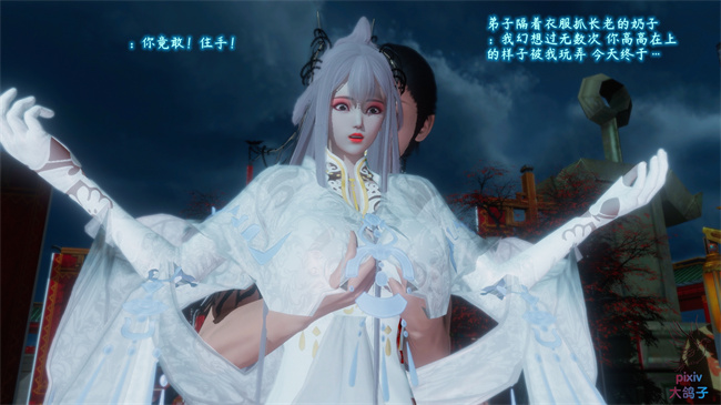 全彩 lol本子之古界意乱03