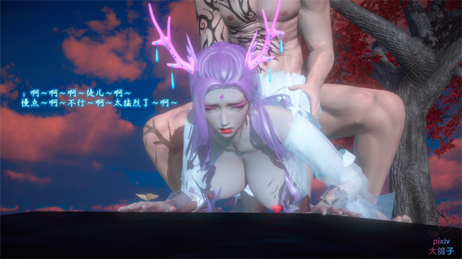 全彩 lol本子之古界意乱03