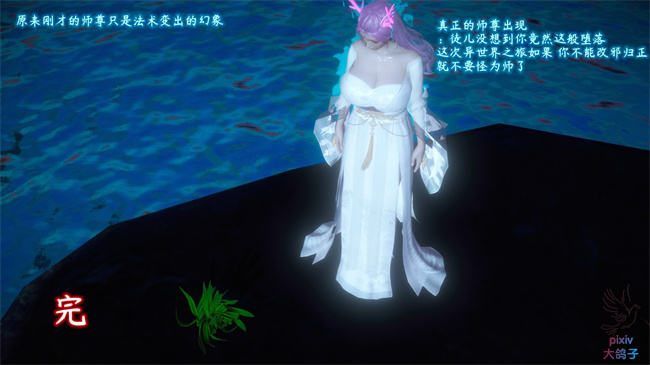 全彩 lol本子之古界意乱03