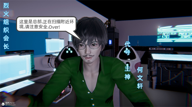 重口味[3D]本子之天使女神的淫堕哀歌1