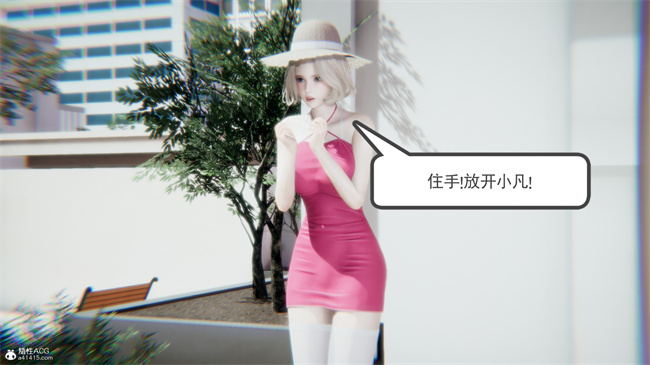 重口味[3D]本子之天使女神的淫堕哀歌1