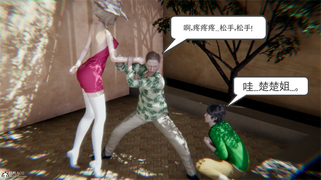 重口味[3D]本子之天使女神的淫堕哀歌1