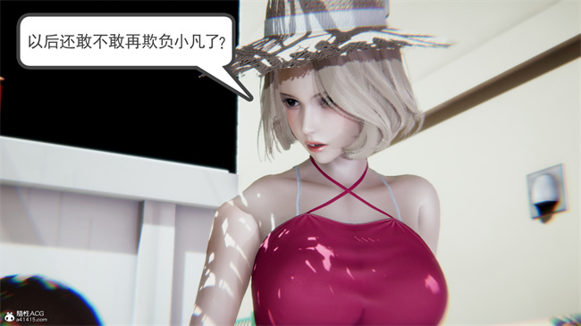 重口味[3D]本子之天使女神的淫堕哀歌1