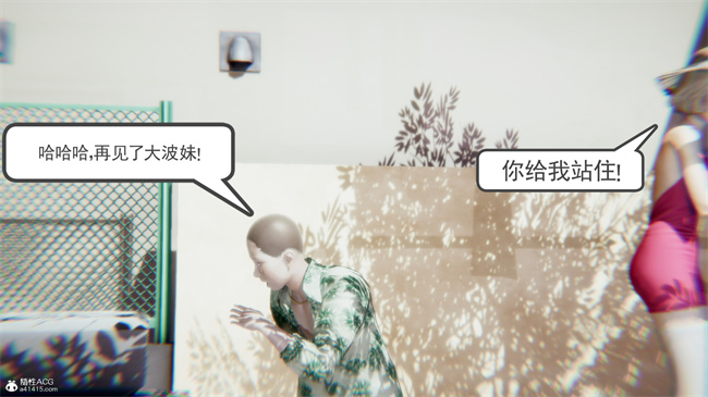 重口味[3D]本子之天使女神的淫堕哀歌1