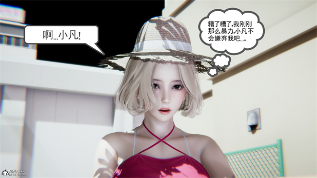 重口味[3D]本子之天使女神的淫堕哀歌1