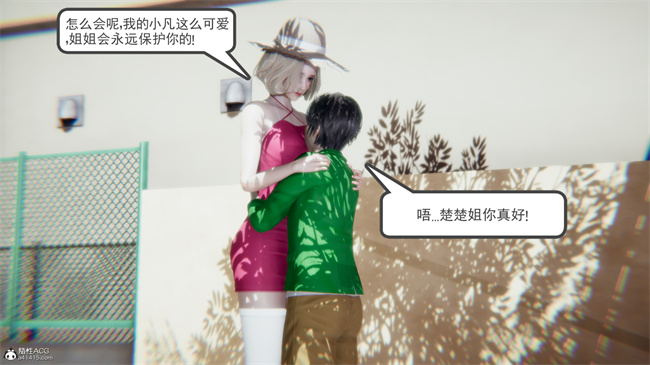 重口味[3D]本子之天使女神的淫堕哀歌1