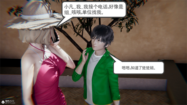 重口味[3D]本子之天使女神的淫堕哀歌1