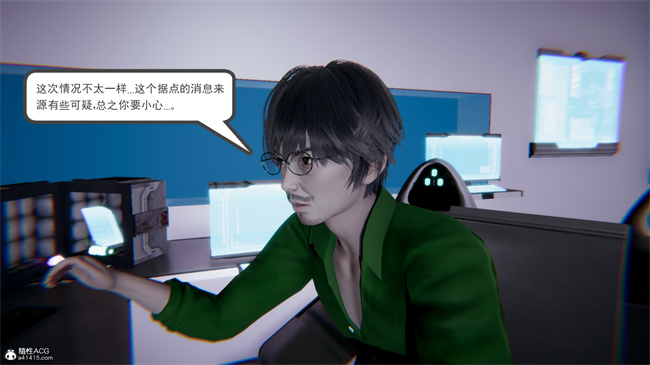 重口味[3D]本子之天使女神的淫堕哀歌1