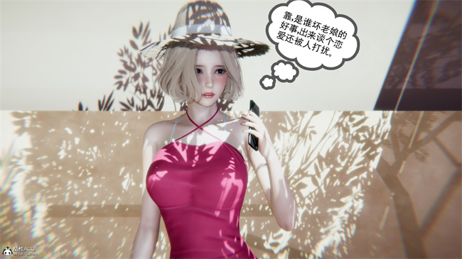 重口味[3D]本子之天使女神的淫堕哀歌1