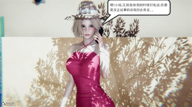 重口味[3D]本子之天使女神的淫堕哀歌1