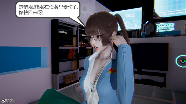 重口味[3D]本子之天使女神的淫堕哀歌1