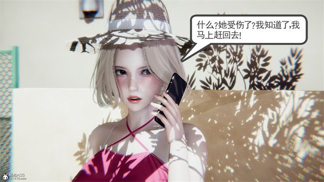 重口味[3D]本子之天使女神的淫堕哀歌1