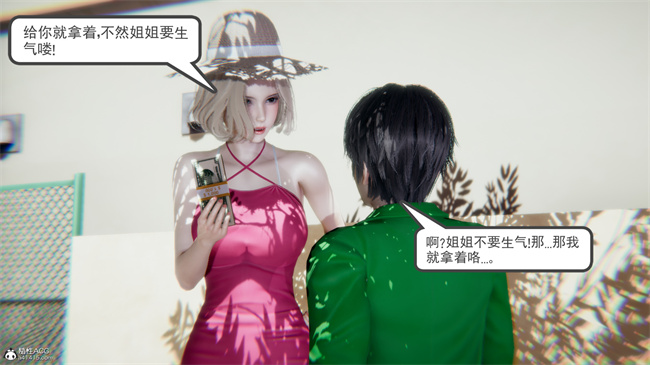 重口味[3D]本子之天使女神的淫堕哀歌1