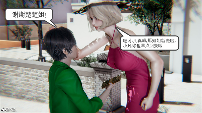 重口味[3D]本子之天使女神的淫堕哀歌1