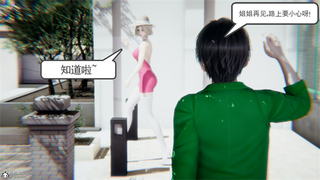 重口味[3D]本子之天使女神的淫堕哀歌1