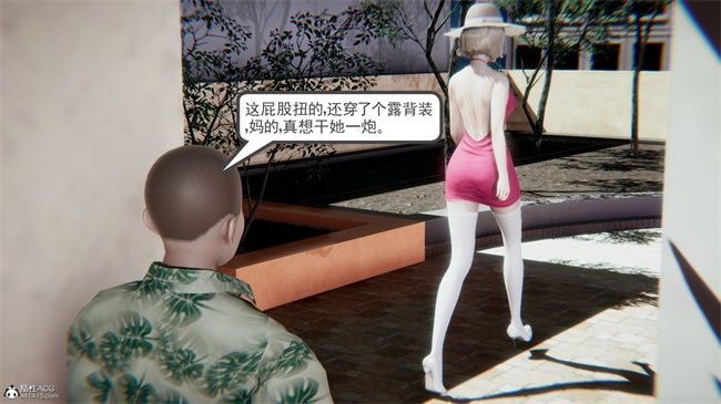 重口味[3D]本子之天使女神的淫堕哀歌1