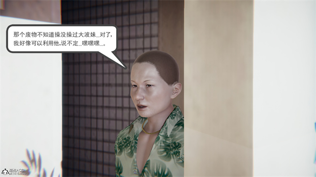 重口味[3D]本子之天使女神的淫堕哀歌1