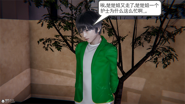 重口味[3D]本子之天使女神的淫堕哀歌1