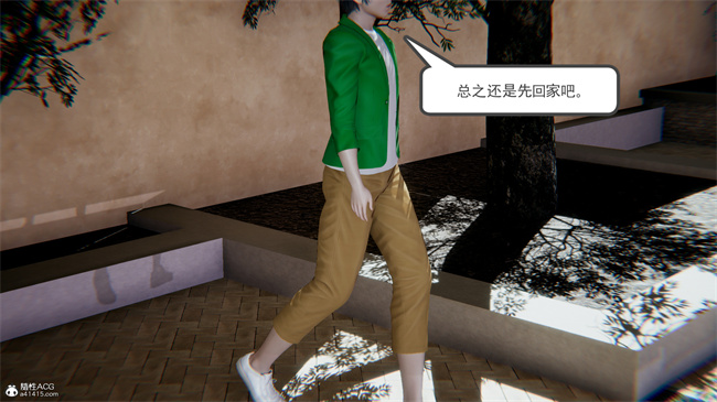 重口味[3D]本子之天使女神的淫堕哀歌1