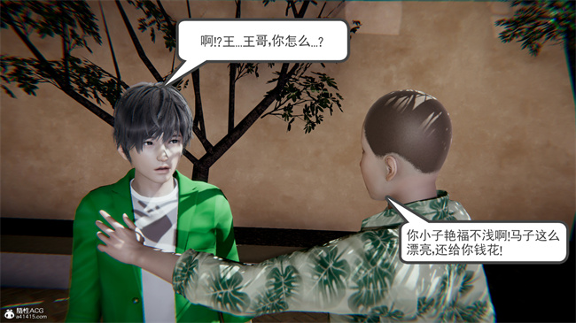 重口味[3D]本子之天使女神的淫堕哀歌1