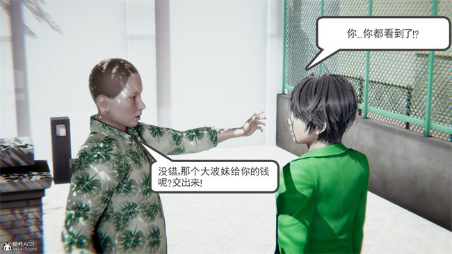 重口味[3D]本子之天使女神的淫堕哀歌1