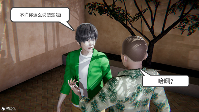 重口味[3D]本子之天使女神的淫堕哀歌1