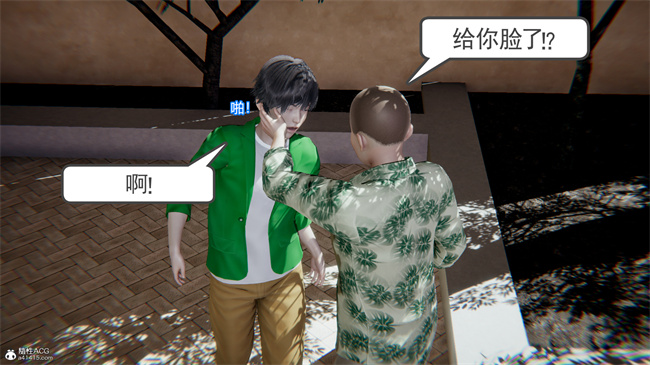 重口味[3D]本子之天使女神的淫堕哀歌1