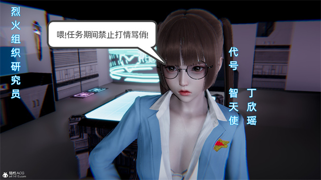 重口味[3D]本子之天使女神的淫堕哀歌1