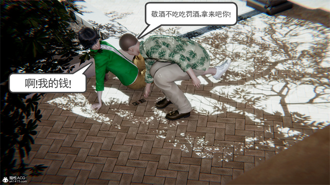 重口味[3D]本子之天使女神的淫堕哀歌1