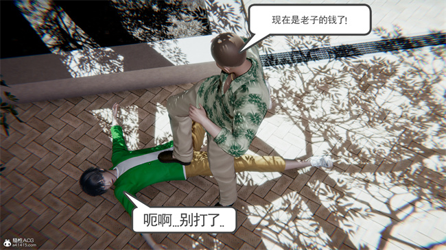 重口味[3D]本子之天使女神的淫堕哀歌1