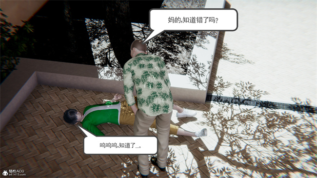 重口味[3D]本子之天使女神的淫堕哀歌1