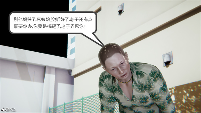 重口味[3D]本子之天使女神的淫堕哀歌1