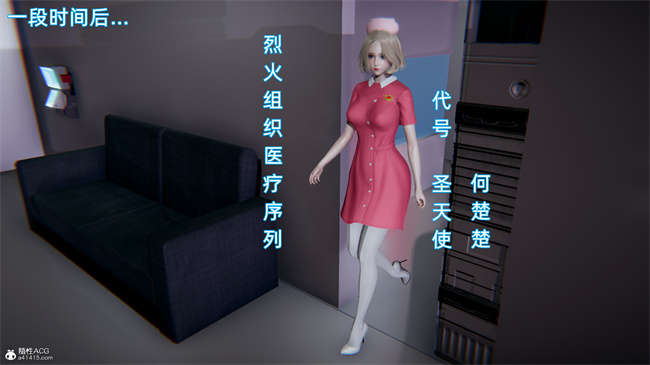 重口味[3D]本子之天使女神的淫堕哀歌1