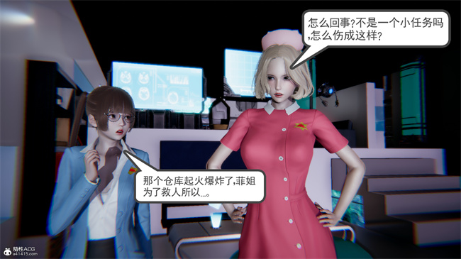 重口味[3D]本子之天使女神的淫堕哀歌1