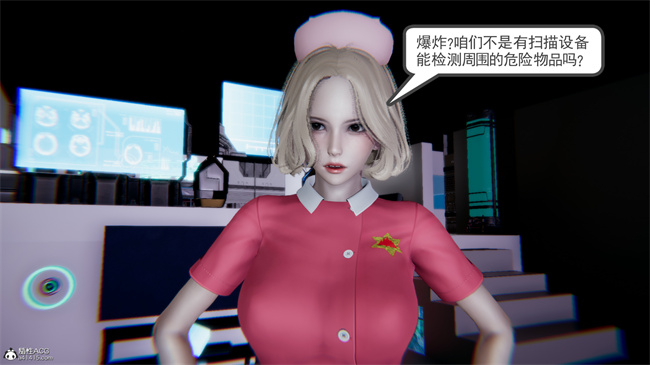 重口味[3D]本子之天使女神的淫堕哀歌1