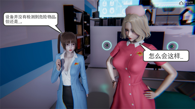 重口味[3D]本子之天使女神的淫堕哀歌1