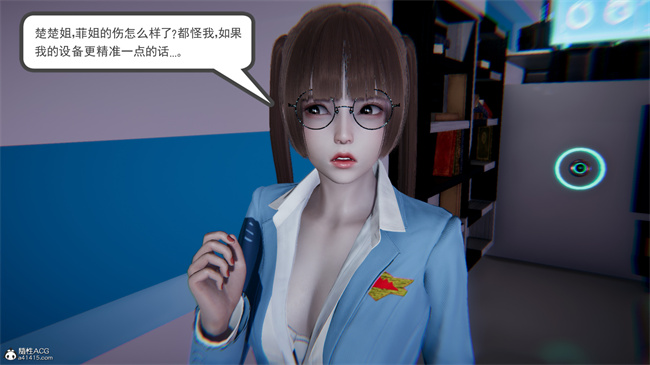 重口味[3D]本子之天使女神的淫堕哀歌1