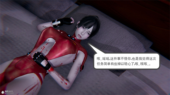 重口味[3D]本子之天使女神的淫堕哀歌1