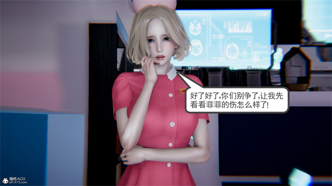 重口味[3D]本子之天使女神的淫堕哀歌1