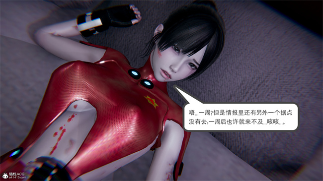 重口味[3D]本子之天使女神的淫堕哀歌1