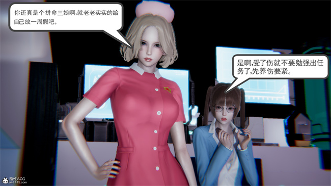 重口味[3D]本子之天使女神的淫堕哀歌1