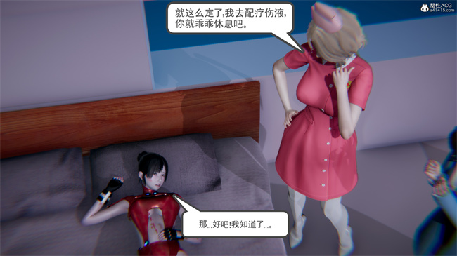 重口味[3D]本子之天使女神的淫堕哀歌1