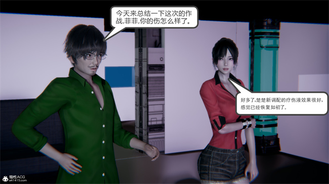 重口味[3D]本子之天使女神的淫堕哀歌1