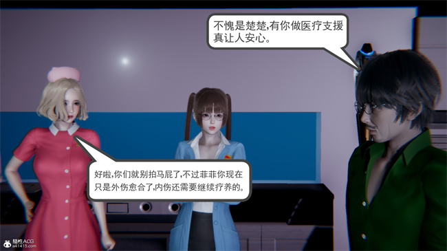 重口味[3D]本子之天使女神的淫堕哀歌1