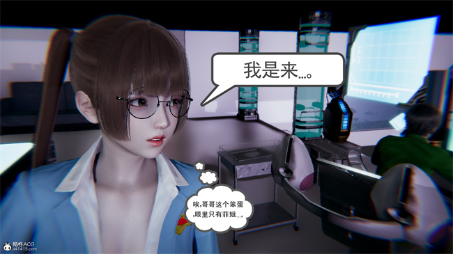 重口味[3D]本子之天使女神的淫堕哀歌1