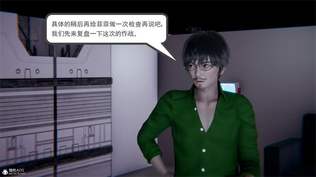 重口味[3D]本子之天使女神的淫堕哀歌1