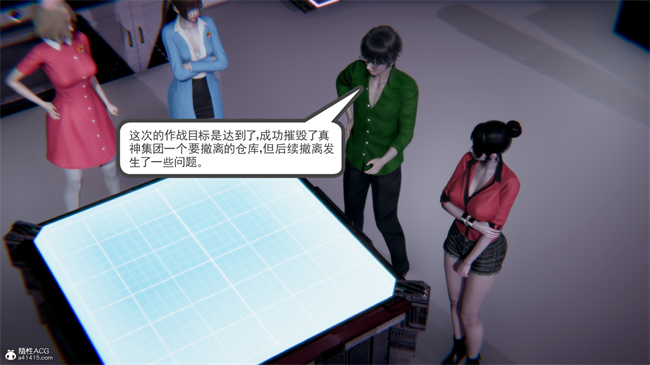 重口味[3D]本子之天使女神的淫堕哀歌1