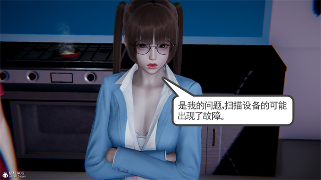 重口味[3D]本子之天使女神的淫堕哀歌1